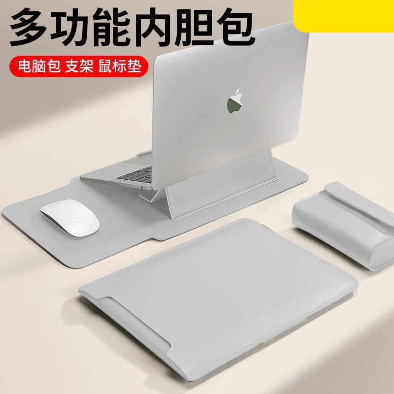 Waterproof Laptop Stand, Computer Sleeve, Multi-Functional Large-Size Computer Protective Case, Universal Type, Anti-Collision and Anti-Drop