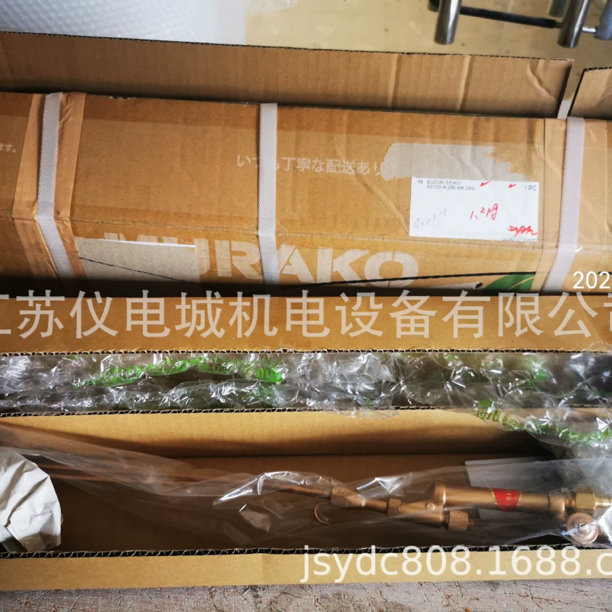 Поставка в Японию SUZUKI Suzuki двухголовый сварочный пистолет SS141-6-PS новый оригинальный подлинный