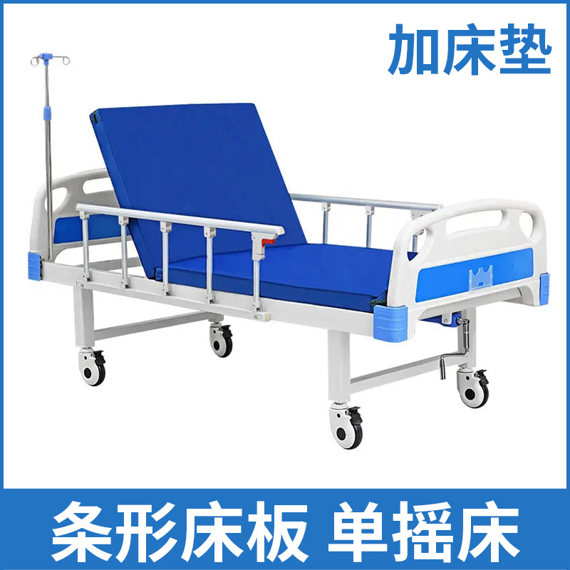 Fabricante de cama de enfermería médica, hospital, cama de enfermería casera, cama médica multifuncional, hogar de ancianos image 6