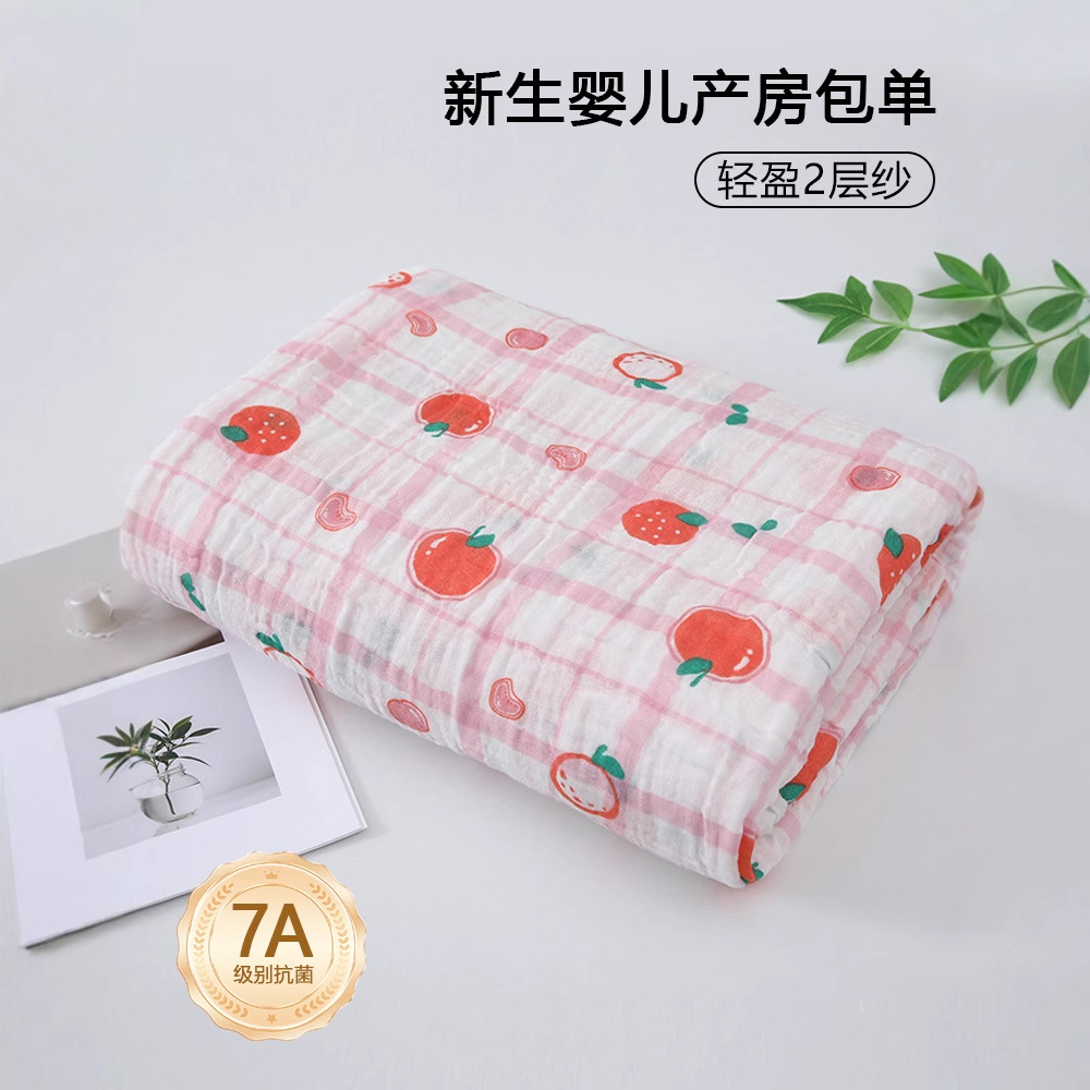 Baby Blanket Gauze Wrap High Density Pure Cotton 2-Layer Gauze 110*110 Soft Newborn Wrap Single Delivery Room Swaddling Towel