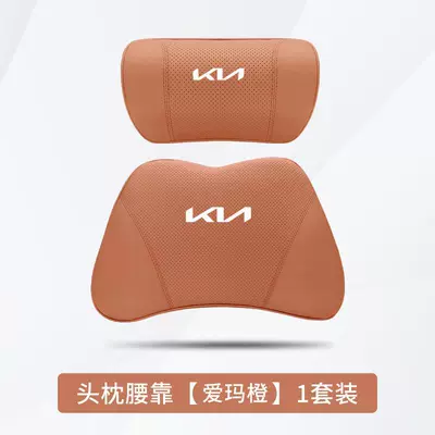 K3 K5 Kx3 Smart Runner | Headrest - new-kia-emma-orange-1-headrest-1-lumbar-support