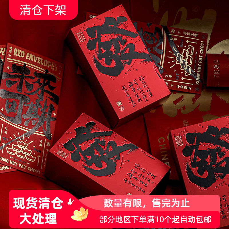 Fin de año nuevo 6 burbujas caja de té universal caja de regalo vacía una caja de té vacía en stock