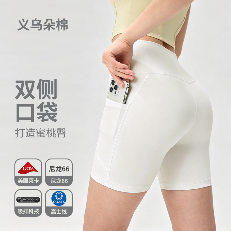 Nylon 66 Three-Quarter Yoga Shorts for Women, Summer High-Waisted Seamless Fitness Sports Tight-Fitting Side Pocket Cycling Yoga Pants