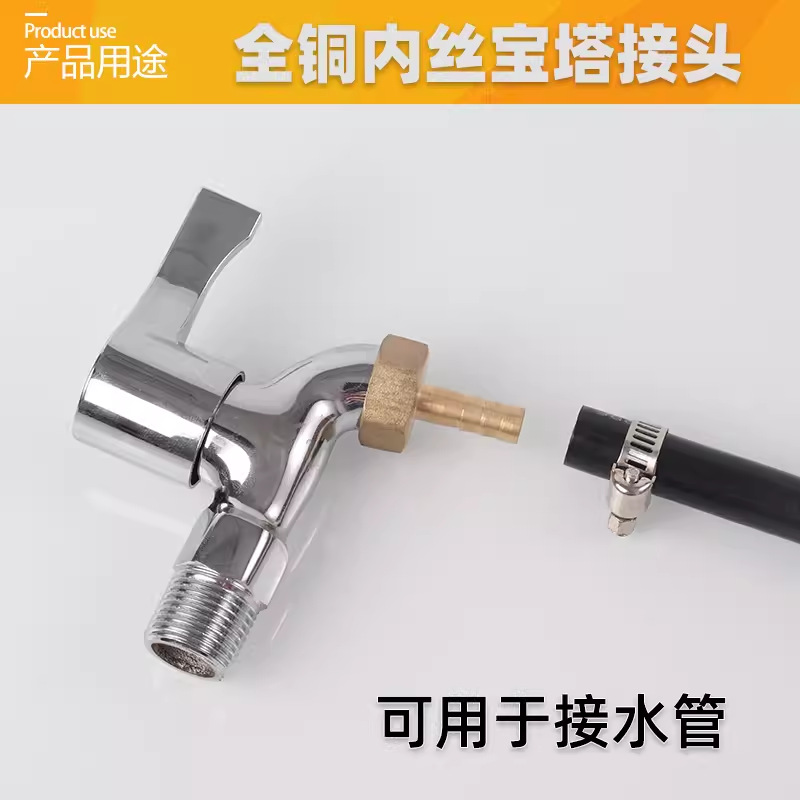 全铜加厚宝塔4分 6分1寸内丝螺纹接头水煤软管天然气燃气格林气嘴