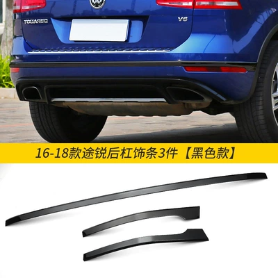 for 2011-2018 Volkswagen Touareg models, this is: Şüşə kənarı xromları/moldingləri - 16-18-models-rear-bumper-trim-set3-pieces