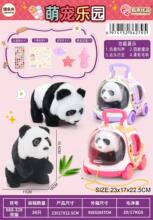 ���ă�ͯ����늄ӄ�����؈�������ռ{����̫��܇�\�^�Ҽ����