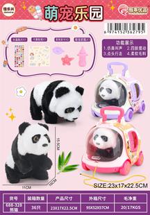 ���ă�ͯ����늄ӄ�����؈�������ռ{����̫��܇�\�^�Ҽ����