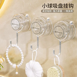 衣钩/挂钩;卫浴套件;纸巾盒