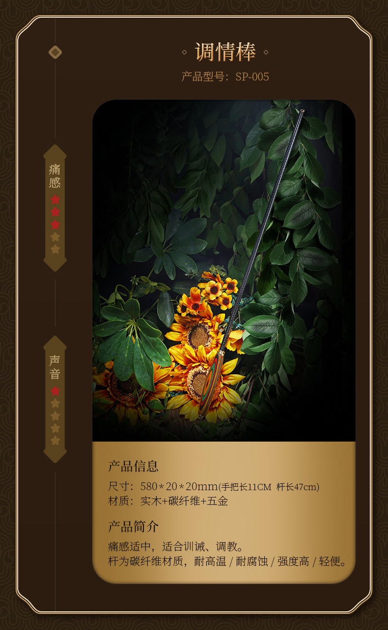 SP彩木系列详情_13.jpg