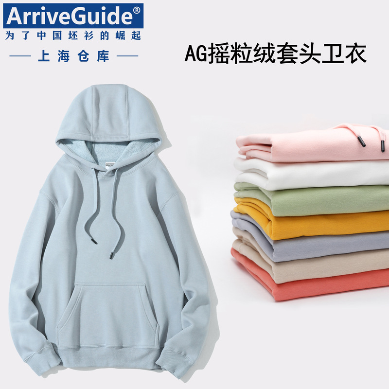 Autumn and Winter Ag400G Polar Fleece Hoodie Sweatshirt for Men, Heavyweight Thickened Fleece Solid Color Men's Jacket with Printed Logo