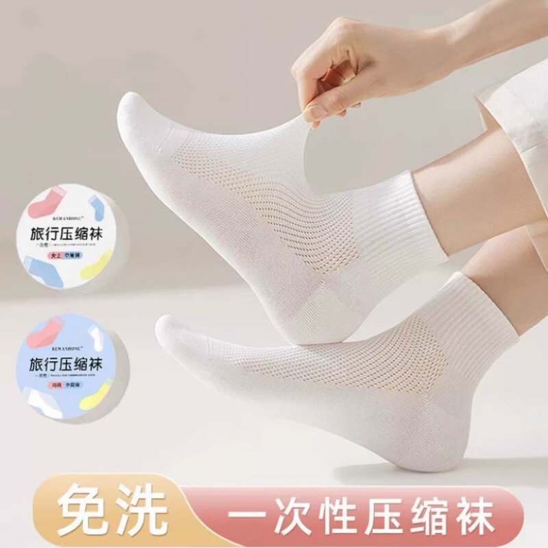 Compression Socks for Men and Women, Thin Style for All Seasons, Portable for Travel and Business Trips, No-Wash, Daily Disposable Socks, Breathable, Sweat-Absorbent, Disposable Socks Compression Socks for Men and Women, Thin Style for All Seasons, Portable for Travel and Business Trips, No-Wash, Daily Disposable Socks, Breathable, Sweat-Absorbent, Disposable Socks