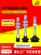 SMC���I�Cе��������P�����֧��ZPT10/16/20BNJ10-B5-A8A10���U