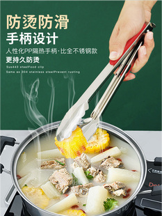 ✅ Clamp Kitchen Commercial Barbecue Food Stainless Steel Thickeneded Cooked Food Cold Dish Grilled Sausage Clamp Stewed Vegetable Pendulum