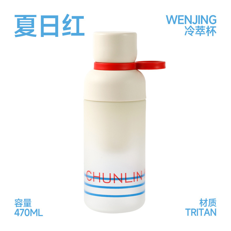 Chunlin ウォーターカップ新しいトリタン素材茶水分離コーヒーカップポータブル水出しカップオフィス必需品|undefined
