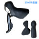 105 Variable Speed 5700UT6700 Road Bike Handset Silicone Riding Protective Leather Grip Cover for SHIMANO