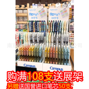 KOKUYO���u�������ԹP��ľ����viviDRY혻�0.5�Pо��ɫˢ�}��ԇ�P