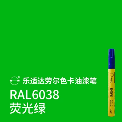 used for repairing scratches and paint, Avtomobil boya qələmləri - ral6038-fluorescent-green-model-comes-with-a-spare-pen-refill-and-alcohol-wipes