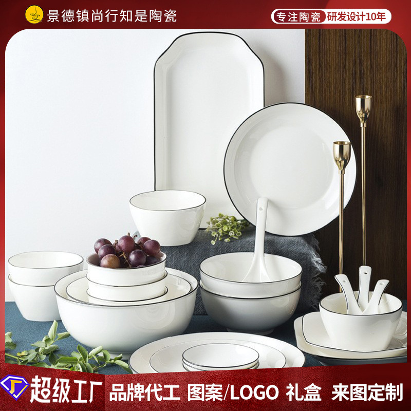 Dishes and Dish suit Ceramic Tableware Nordic Simple Dishes and Dish suit Household Dishes and Chopsticks Plate Gift Logo Customization