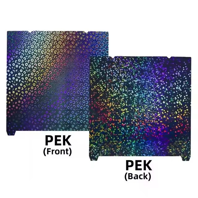 235X235mm(PEK)