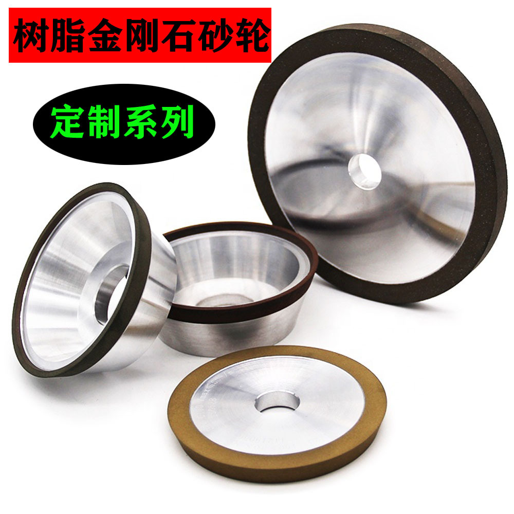 金刚石碗磨 磨氧化锆氧化铝 碳化硼 钻石 PCD 端面树脂金刚石砂轮