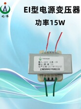 ����׃����EI5725 늉�15W220V�D6V12V15V22V24V�Դ׃����