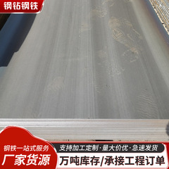 佛山熱間圧延鋼板 Q235 普通中板 Q345 中厚板 A3 炭素鋼鋼板 低合金構造鋼 亜鉛メッキ鋼板