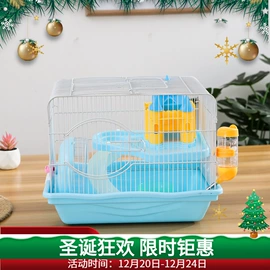 仓鼠窝、笼;仓鼠生活用品;仓鼠玩具