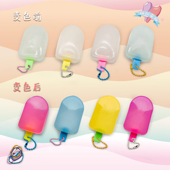 Maltose light change popsicle kneading music fluid slow rebound toy light change ice cream decompression kneading music mud feeling