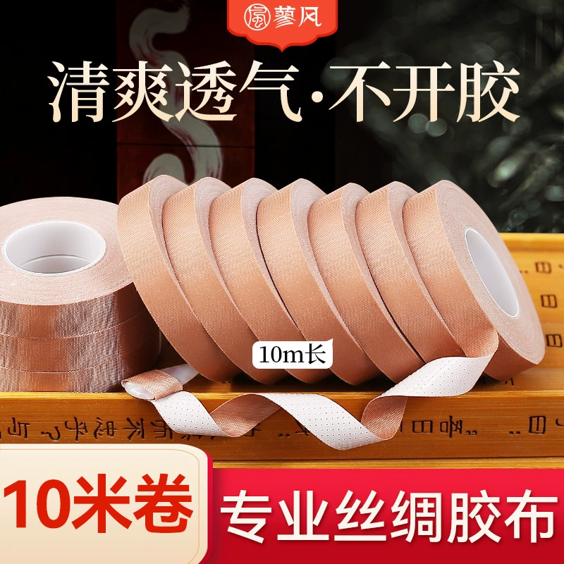 Лента Guzheng для профессионального выступления 10 м шелковая детская дышащая удобная Пипа лента для ногтей для сортировочной экспертизы