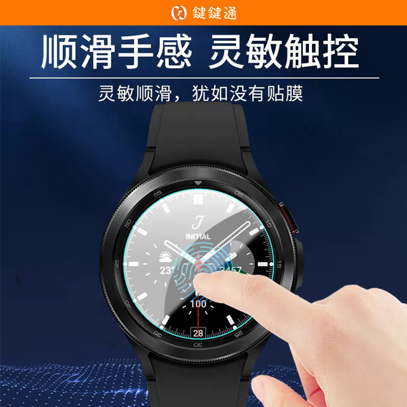 Aplicable a la película de reloj de Samsung HD sin polvo, película adhesiva, artefacto mágico de la cámara de eliminación de polvo watch7, watch8, película de endurecimiento de reloj