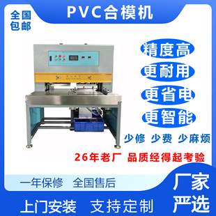 PVC�p��aƷ��ģ�C�Ԅ��_���䉺�ቺ�C��������^�����O��