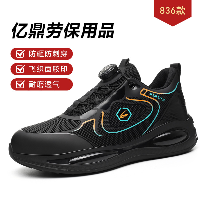 YD836 신제품 TUME 모델 37