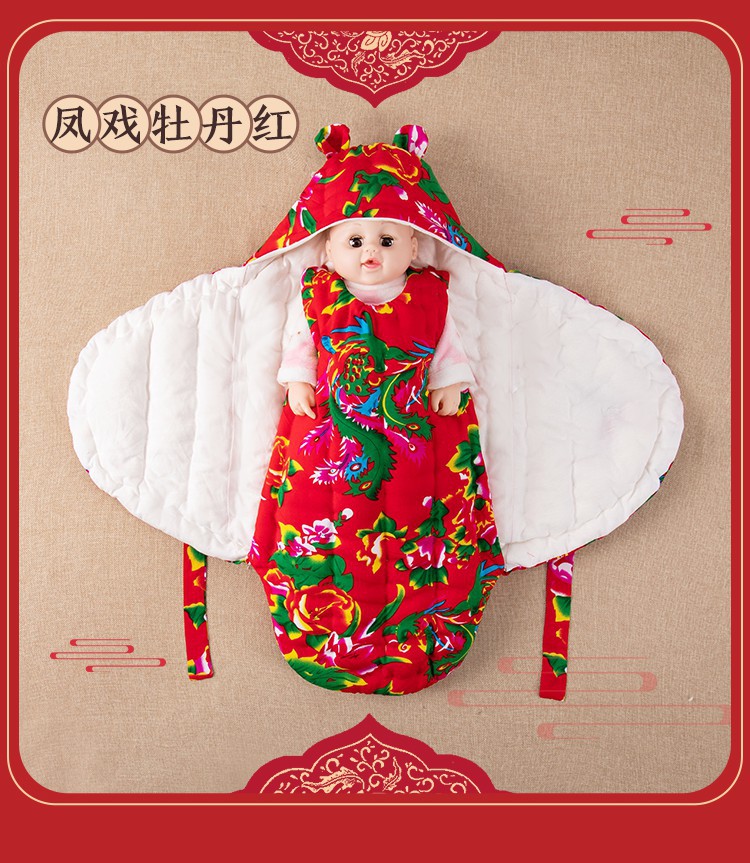 382+国风宝宝_03_WPS图片-6