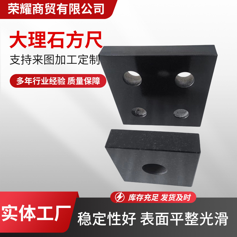 高精密大理石方尺厂家直营花岗岩垂直角度尺检测方规00级四面精度