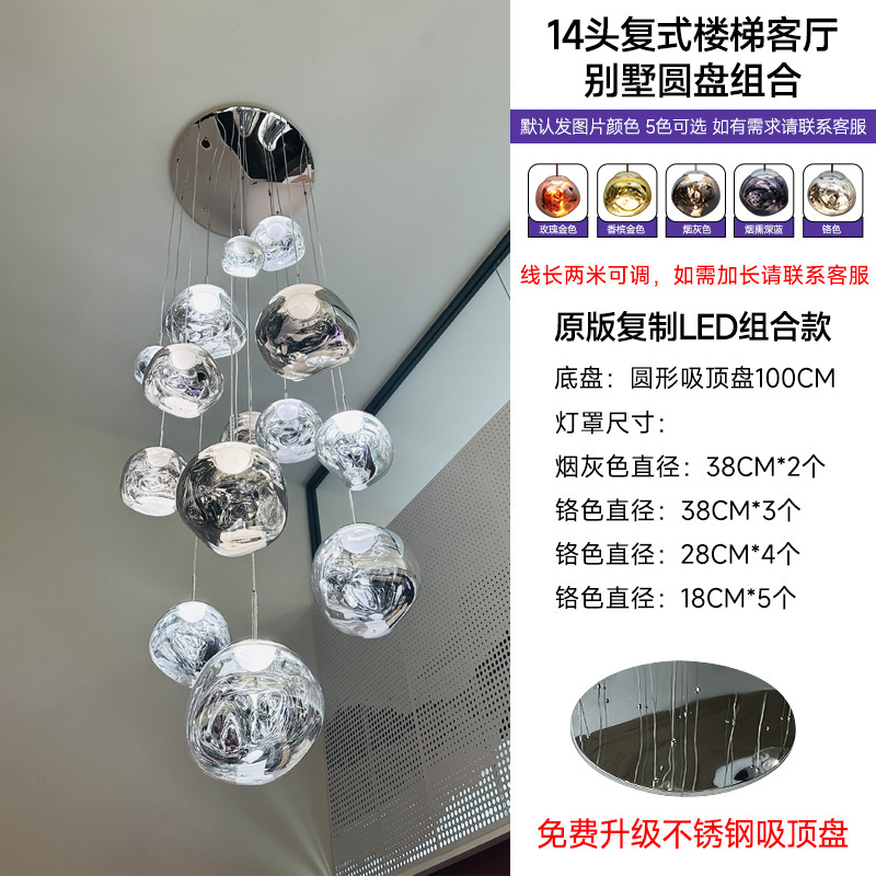デザイナー溶岩シャンデリア大別荘loft複式選択階段間長シャンデリア客間バーシンプルレストラン|undefined