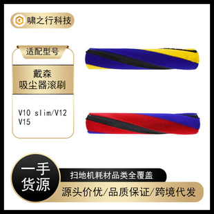 �m��춴�ɭ���m����ˢ�Lˢܛ�qˢ�^��ˢv15 v10slim v12ϵ�НLˢ