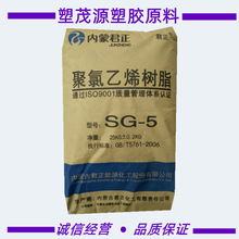 PVC/���ɹž���/SG-5(��) /�L�ܼ�/͸��/ԭ�Sԭ��/Ʒ�ƽ��N