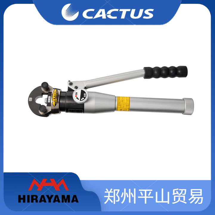 CACTUS产机  手动液压压接钳 压线钳 裸压端子S-60ES