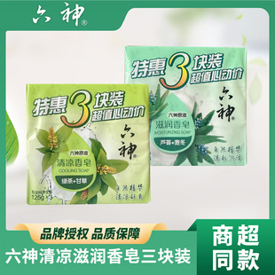 ��������������K�b125g*3�M���b�̝�ϴ���坍ϴ�־G���J�C������