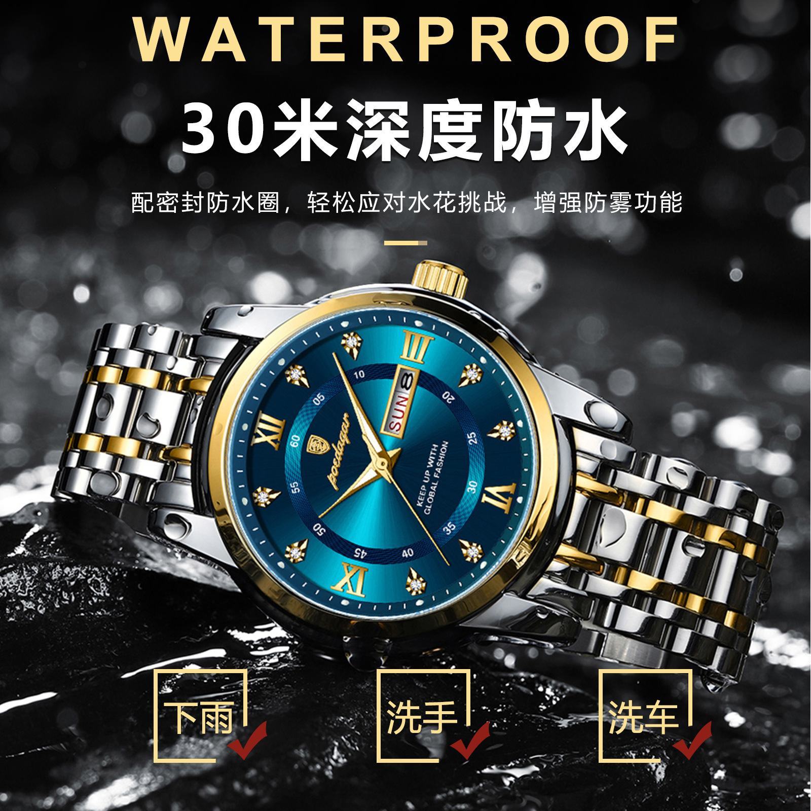 POEDAGAR/Berdaga Brand 936 Waterproof Men's Steel Band Watch Double…