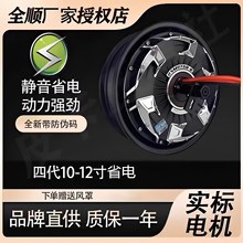 ȫ�늙C�Ĵ��o���10��/12��2000W/3000W�����Ħ���b��Ƭ늙C