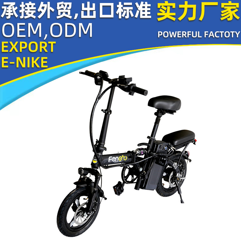 Electric car for adults pedalled