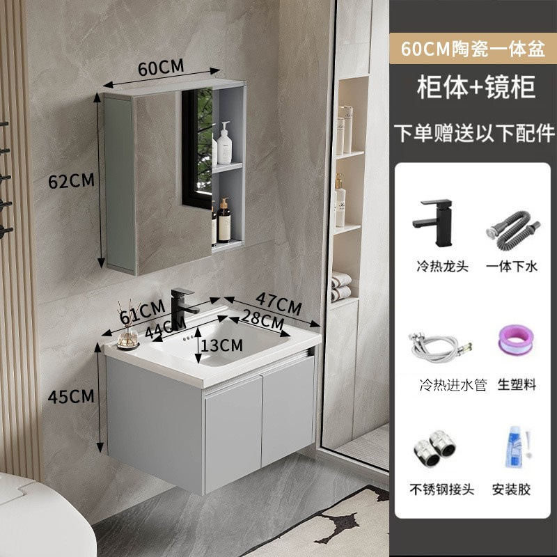 Gabinete de baño combinado lavabo de aluminio de panal, lavabo de aluminio espacial simple, almacenamiento de maquillaje, lavabo de espejo inteligente