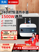 ���]�ȿ�С�N����ˮ��С�ͼ����ٟღˮʽ�N����ˮ��һ����Ч10L1