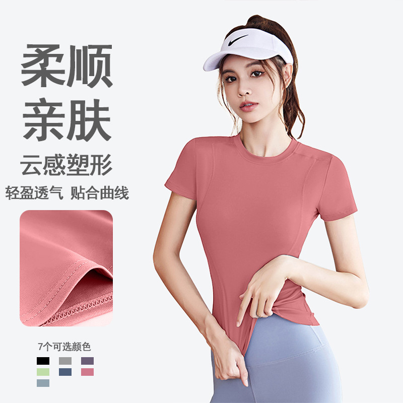 lulu Short-sleeved Yoga Clothes Top Women's Fitness Clothes Running Sports T-shirt Quick-drying Yoga Short-sleeved Summer