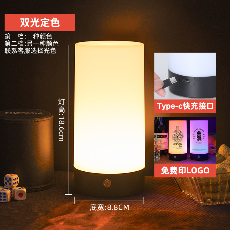 LED充電バーテーブルランプクリアバーサービススクリプトライト装飾雰囲気ナイトライトクリエイティブバーベキューライトテーブル番号ライト|undefined