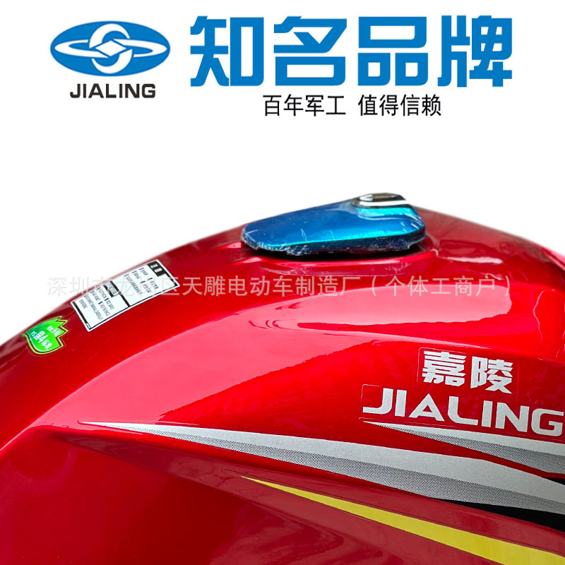 Jialing marca nuevo GuoSi electricidad inyección de hierro soldadura 150C hombre motocicleta de combustible 125C caballero tira de mercancías puede ser la tarjeta
