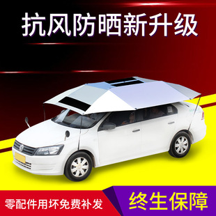 Car sunshade car folding driving school coach car anti-roof automatic car sunshade summer New