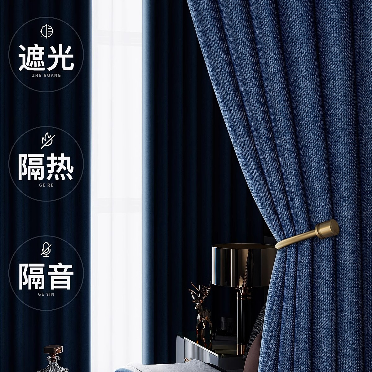 免打孔遮阳布窗帘全遮光成品窗帘强遮光隔热飘窗帘遮光帘遮阳窗帘