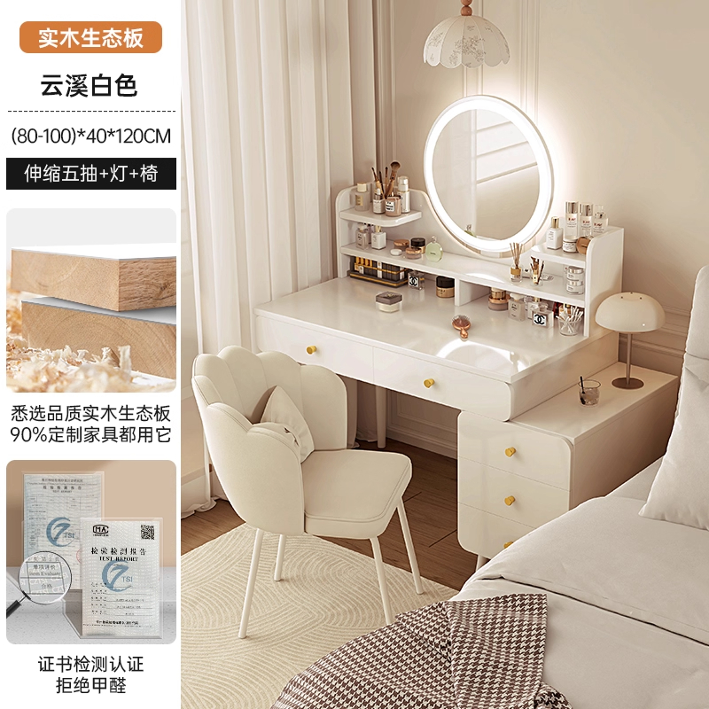 Comodador moderno dormitorio pequeño estilo simple 2025 nueva mesa de maquillaje de cabecera pequeña mesa de maquillaje